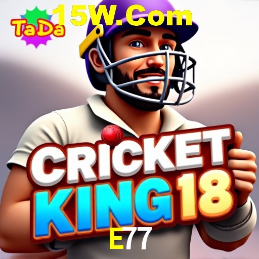 Exclusive Offers E77